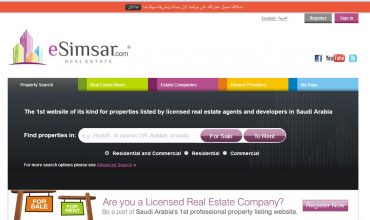eSimsar.com Releases New Features on its Website