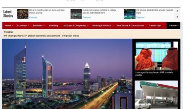 New Business Newspaper Launched in Dubai