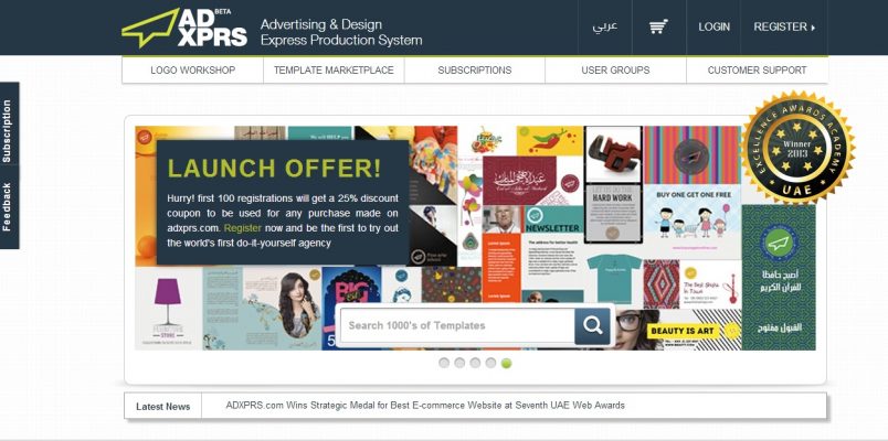 ADXPRS.com Offers Design Solutions to SMEs