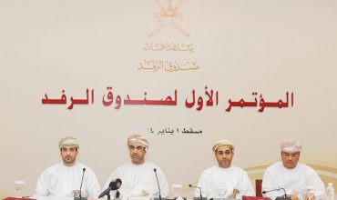 Al Rafd Fund launches four new funding programmes and website