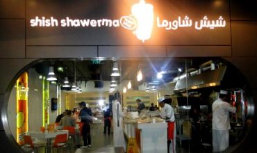 Shish Shawerma Offers Franchising Opportunities Through Francorp ME