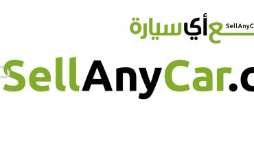 SellAnyCar.com Enter the Saudi Market