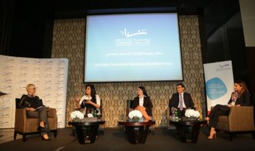 Emirates Foundation Holds Business Breakfast Forum for 2015