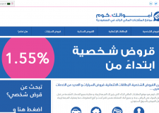 Amwalak.com Launches Finance Comparison Site in Saudi Arabia