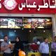 The First Investor Acquires Stake in Shater Abbas Restaurants International Group