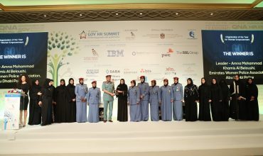 Women Leaders Shine at GCC GOV HR Awards 2016