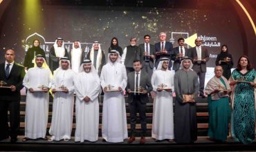 Winners of Sharjah Economic Excellence Network Award 2016 Honoured