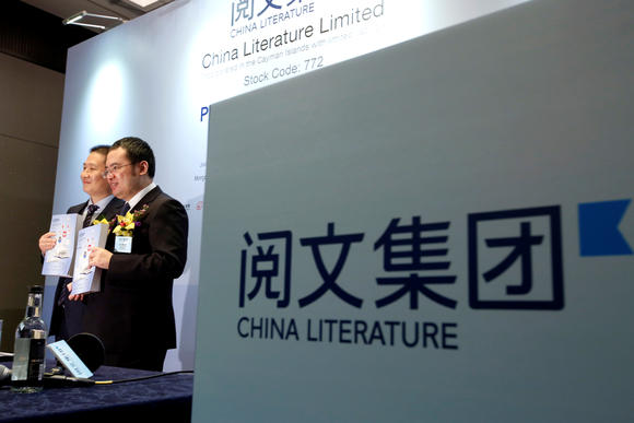 China Literature Raises Around $1B in its IPO