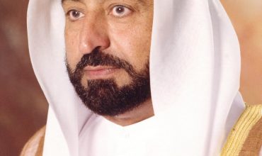Sultan Al Qasimi to Attend First WEEGS Tomorrow
