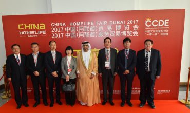 China Homelife Exhibition Opens at DWTC
