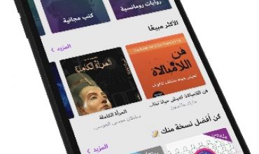 Arabic audiobook platform raises USD 6 million