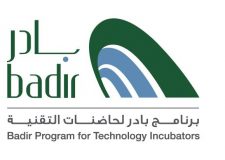 First agriculture-tech hackathon in Saudi Arabia