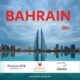 Bahrain launches Bahrain Supernova Fintech Challenge
