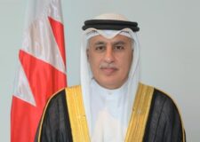 Bahrain Development Bank announces the launch of “tijara”
