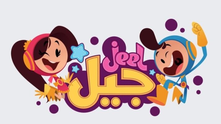 Jeel platform secures a fund of $1.2 million from Kuwaiti and Jordanian angel investors