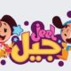 Jeel platform secures a fund of $1.2 million from Kuwaiti and Jordanian angel investors