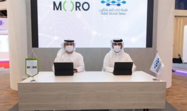 DSO signs a MoU with Moro Hub to facilitate the delivery of Smart Services at the high-tech park