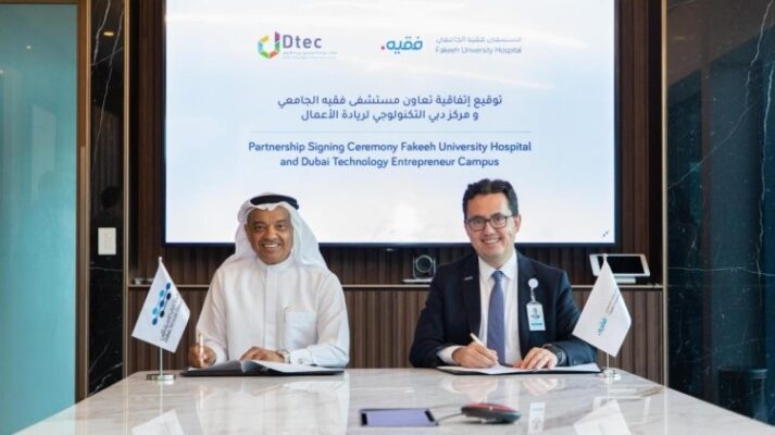 Dtec signs a partnership agreement with Fakeeh University Hospital