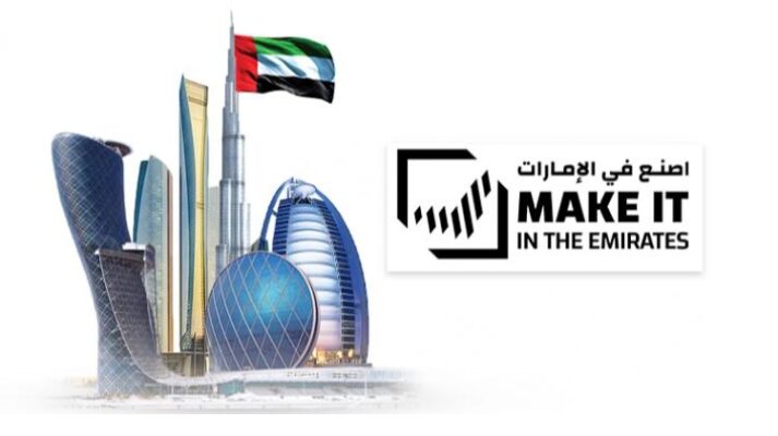 SMEs are vital to UAE’s ‘Operation 300Bn’