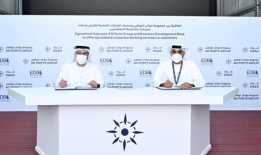 EDB signs an MoU with Industrial Cities & Free Zone Cluster of AD Ports Group