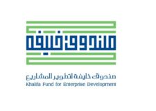 Khalifa Fund for Enterprise Development partners with eBay for the e-Empower initiative