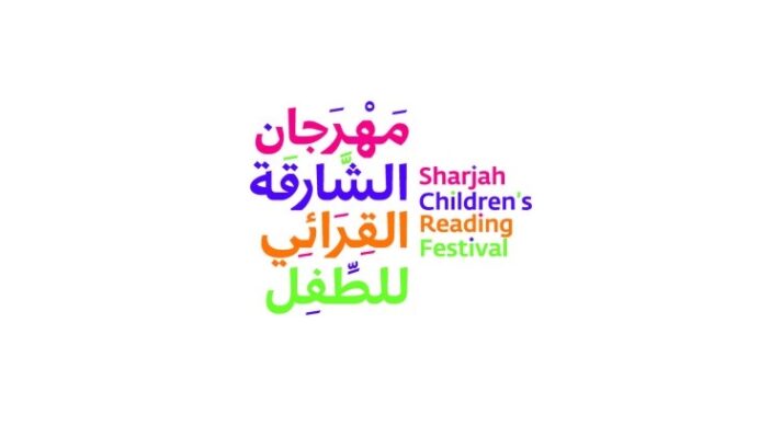 SCRF to hold workshops  designed to equip children and adults in the rapidly developing tech landscape