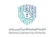 Saudi Arabia’s NCA calls on startups to register for new cybersecurity accelerator