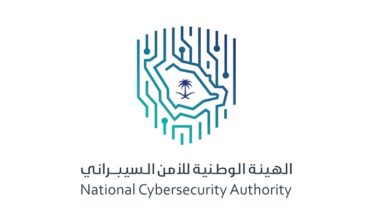 Saudi Arabia’s NCA calls on startups to register for new cybersecurity accelerator