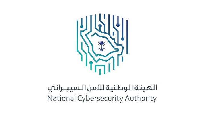 Saudi Arabia’s NCA calls on startups to register for new cybersecurity accelerator