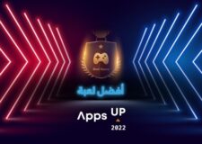 Huawei to award US $15,000 to each of the top three gaming apps of the Apps UP 2022 MEA edition