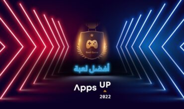 Huawei to award US $15,000 to each of the top three gaming apps of the Apps UP 2022 MEA edition