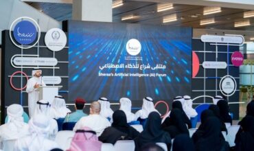 Sheraa Al Forum highlights the transformative power of AI in driving economic growth