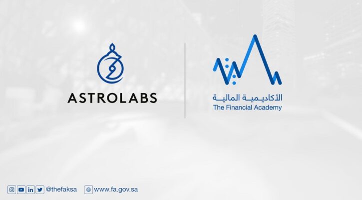 Saudi Financial Academy and AstroLabs to launch fintech bootcamp