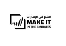 Khalifa Fund to support two UAE businesses participating in “Make it in the Emirates”