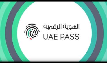 UAE Pass to be valid for all government services