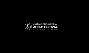 Expo City Dubai launches region’s first Artificial Intelligence Film Festival