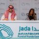 Jada supports ‘Aliph Fund I’ to bolster SMEs in Saudi