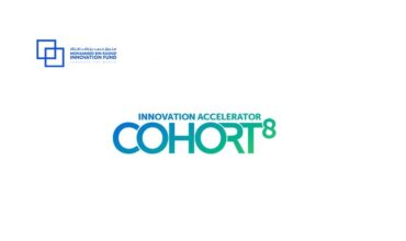MBRIF opens applications for Cohort 8