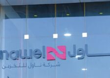 Saudi startup Nawel secures $1 million in pre-seed funding