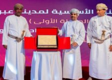 Madayn inaugurates Phase One of Ibri Industrial City in Oman