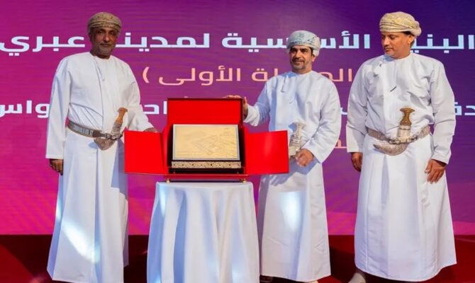 Madayn inaugurates Phase One of Ibri Industrial City in Oman