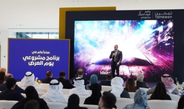 11 Finalists Pitch at Young Entrepreneur Program, Mashroo3i 2.0