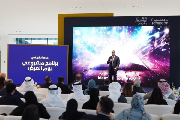 11 Finalists Pitch at Young Entrepreneur Program, Mashroo3i 2.0