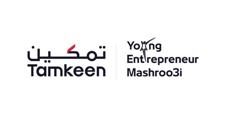 Tamkeen launches the latest edition of Young Entrepreneur Program