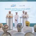Asyad and Omantel to propel Omani tech startups in logistics sector