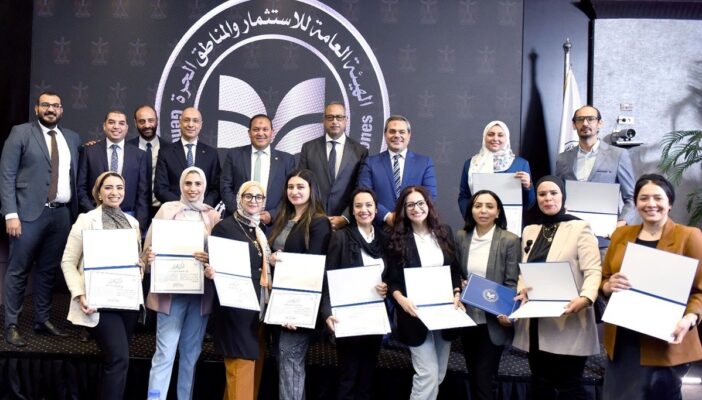 GAFI and African Development Bank empower entrepreneurs in Egypt