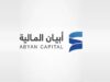 Saudi robo-advisory firm Abyan Capital secures $18 million in Series A