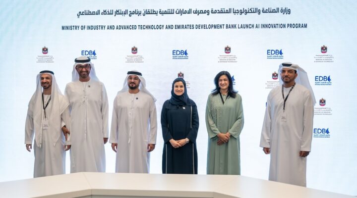 UAE’s MoIAT and EDB launches $100 million AI Innovation Program