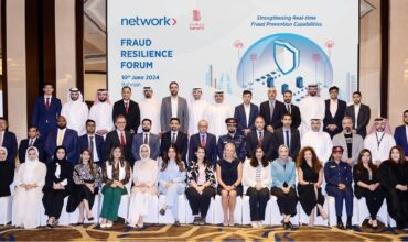 Network International raises awareness on fraud resilience in Bahrain