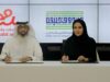 Khalifa Fund partners with e& UAE to accelerate local startup growth